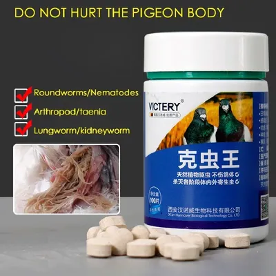 Pigeon repellent insecticide cleans up roundworm tapeworms, insects and plants repellent does not