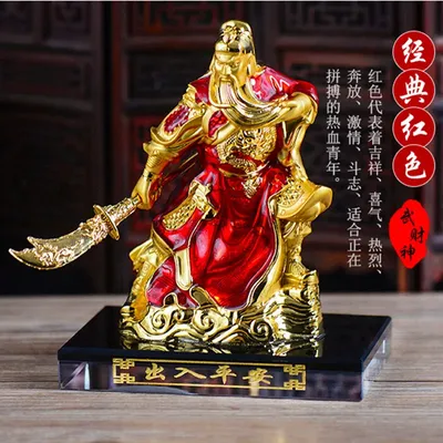 Guan Gong Car Decoration Creative Alloy Car Perfume Holder Lord Guan the Second Safe New Car