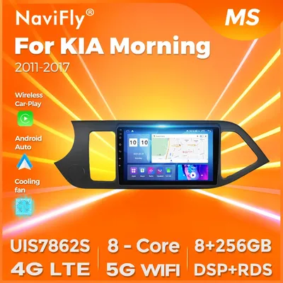 Navifly 7862S 8G+256G Android All-in-one Car Audio For KIA Morning 2 Picanto 2011 - 2016 2017