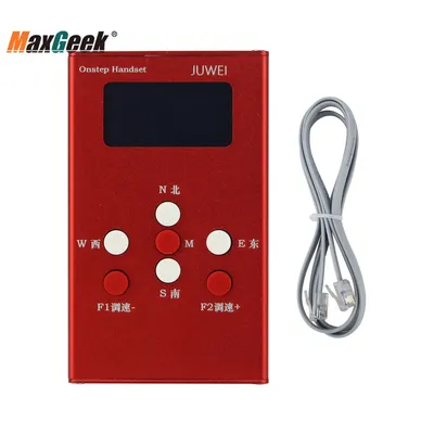 JUWEI Onstep Handset Hand Controller (3 colors) for Equatorial Mount JUWEI-17 Harmonic Equatorial