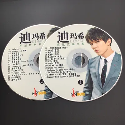 2 Pcs/Set Dimash Kudaibergen S.O.S D'un Terrien en detresse Music CD Car Cd Disc Kazakhstan Singer