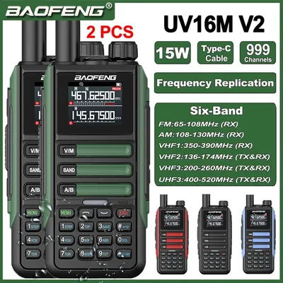 2Pcs BaoFeng UV16M 15W V2 Long Range Walkie Talkie Air Band Wireless Copy Frequency Ham Radio