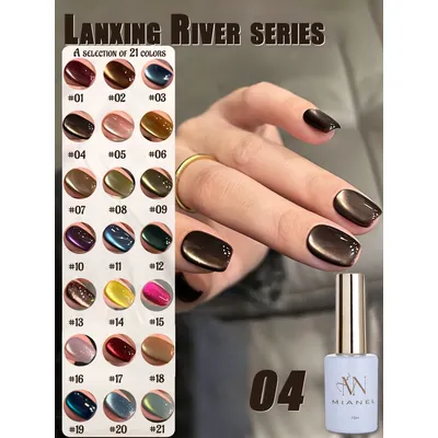 MIANEL 12ML 1-21pcs 2025 Summer Maillard Black Brown Cat Eye Gel Nail Polish Black Nails White Nails