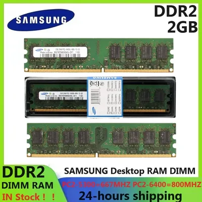 SAMSUNG Desktop Memoria DDR2 DIMM Ram 2GB 800Mhz667Mhz High Performance RAM PC Memory PC2-5300