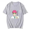 Anime Das katastrophale Leben von Saiki K Bedrucktes Kurzarm-T-Shirt Saiki Kusuo Harajuku Hip Hop