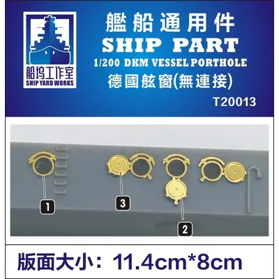 VERSAND T20013 1/200 SCHIFFTEIL DKM VESSEL PORTHOLE Image