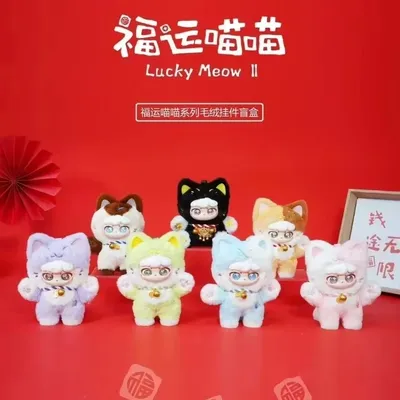 New Genuine Ciaoka Lucky Meow Series Vinyl Mystery Box Fashion Play Handmade Bag Pendant Blind Box