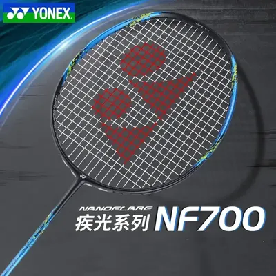 Yonex Badminton Racket Original NF700 Professional Racket NANOFLARE Series All-carbon with Strings