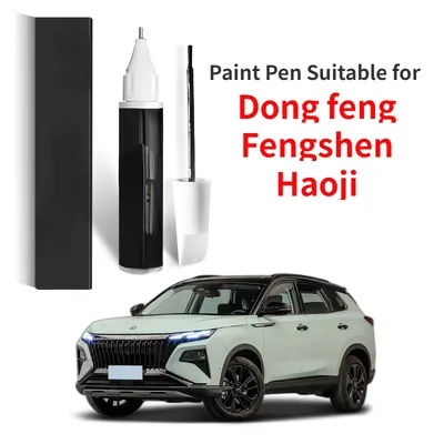 Paint Pen Suitable for Dong feng Fengshen SUV Haoji Modified Black Special Paint Fixer Ceramic White