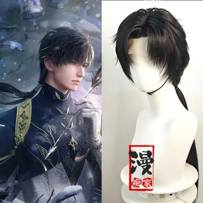 Love And Deepspace Zayne Cosplay Hanfu Ancient Wig Black Long Heat Siming Resistant Synthetic Hair