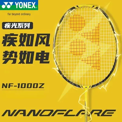 YONEX Professional Speed Type Badminton Racket NF 1000Z Flash Yellow Ultra-light Carbon Fiber