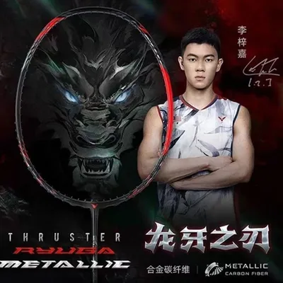 victor racket 4U/g5 TK-RYUGA Lee Zijia Full Carbon Offensive Type Professional Badminton Racket