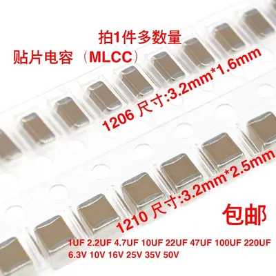 50 Stück 1206 1210 1UF 2,2UF 4,7UF 10UF 22UF 47UF 100UF 105K 225K 475K 106K 225 476K 107K 25V 50V Image