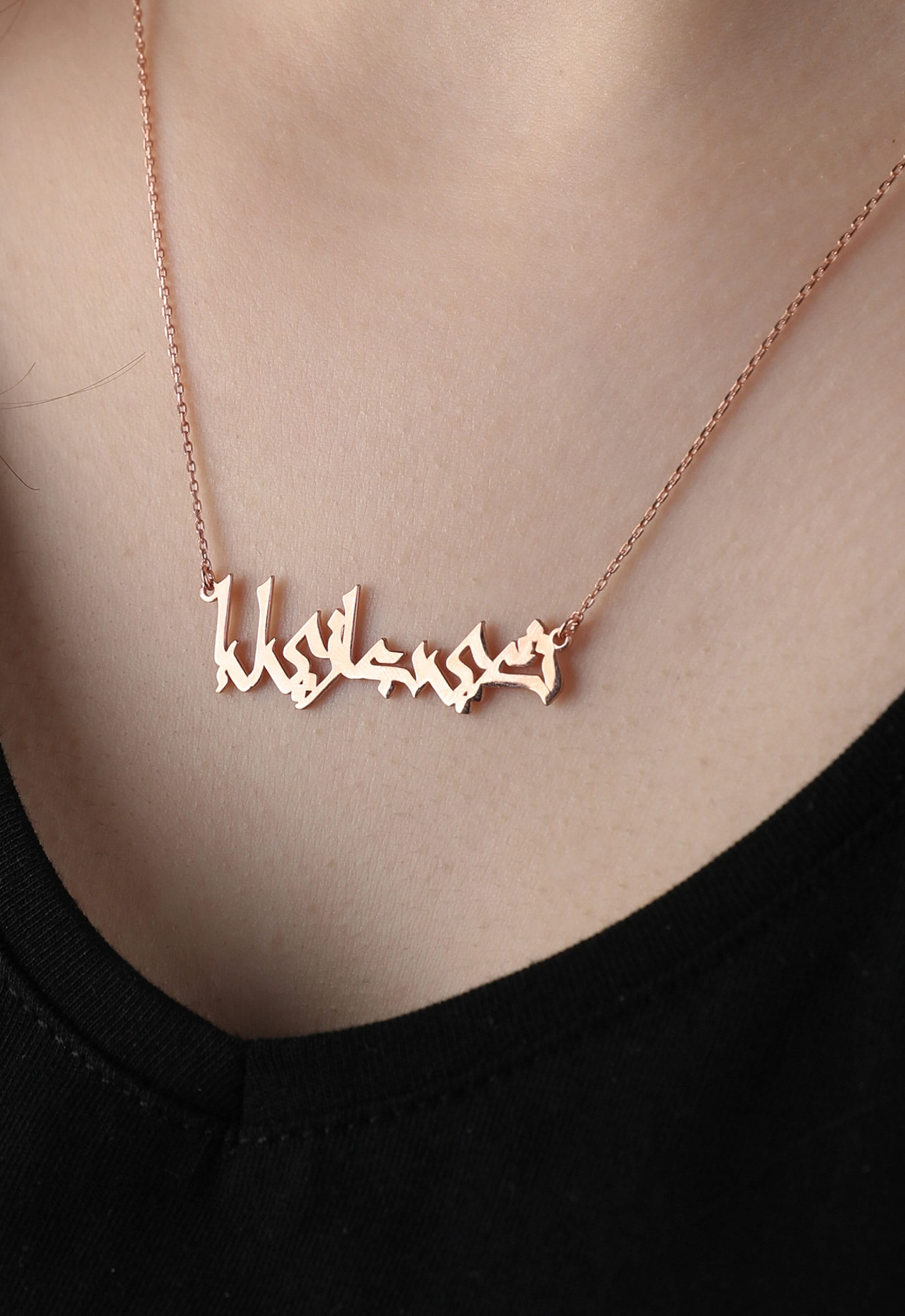 Collana 14K in oro massiccio nome arabo, collana calligrafia araba oro, collana araba personalizzata, collana regalo, collana carattere arabo