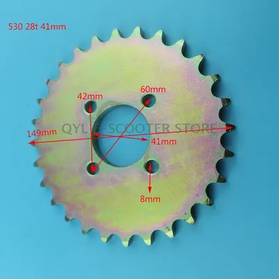 High Quality 530 28tooth 28T 41mm Rear Sprocket for ATV Quad Pit Dirt Bike Buggy Go Kart Motorcycle