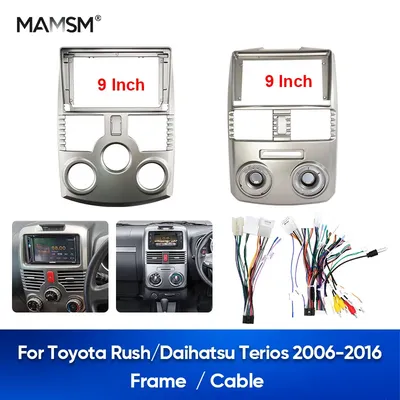 MAMSM FOR RUSH/DAIHATSU TERIOS 2006-2016 9 Inch Car Radio Fascia Frame DVD Stereo Plate Mounting