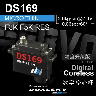 DualSky DS169 9g Micro Thin Digital Servo F3K F5K Fixed Wing Flap Aileron Micro Digital Servo For