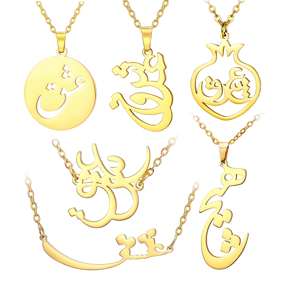 Dawapara Persische iranische Liebe Eshgh Farsi Halskette Persische Kalligraphie Halskette Edelstahl Schmuck Neujahrsgeschenk Image