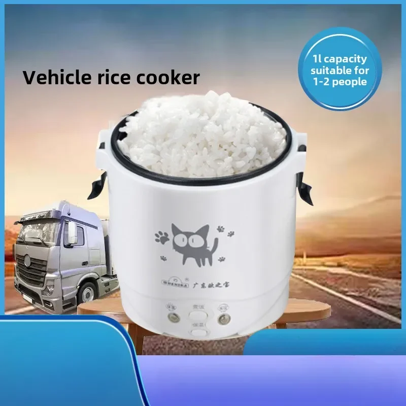 Mini-Reiskocher zur Automontierung, 1 l, 12 V, 24 V, für Autos und LKWs, tragbares elektrisches Reise-Kochgerät Image