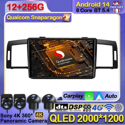 Android 14 Car Radio For NISSAN FUGA 2005 - 2010 For Infiniti M35 2003 - 2010 GPS Navi WIFI Carplay