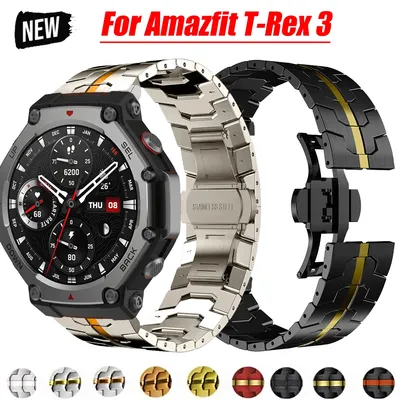 Edelstahlband für Amazfit T-REX 3, Correa-Schutzglasfolie für Amazfit T-Rex 3, Metallarmband, Image