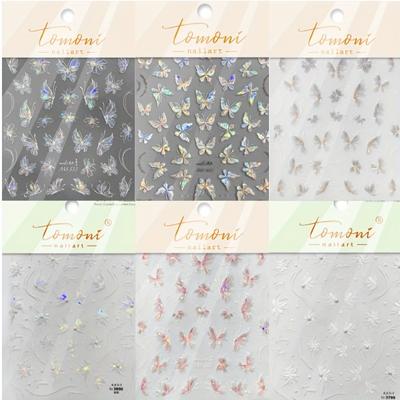 TEMU 6pcs 5d Aurora Butterfly Nail Art Stickers - Self-adhesive, Reusable Embossed Decals With & Laser Designs For Diy