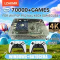 Retro U9 Console di gioco 500GB Gaming HDD Finestra + Batocera 3865U 70000 + Giochi per Wii PS2 XBOX PSP GameCube N64 Maniglia wireless