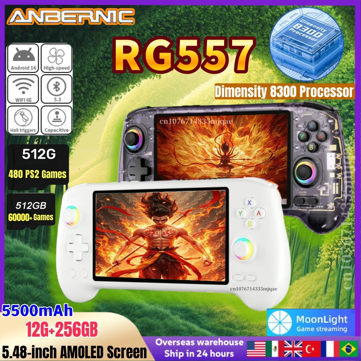 ANBERNIC RG557 Console de jeu Portable 5.48 ''AMOLED Android14 5500mAH Bluetooth 5.3 PS2 lecteur de jeu vidéo Portable dimension 8300