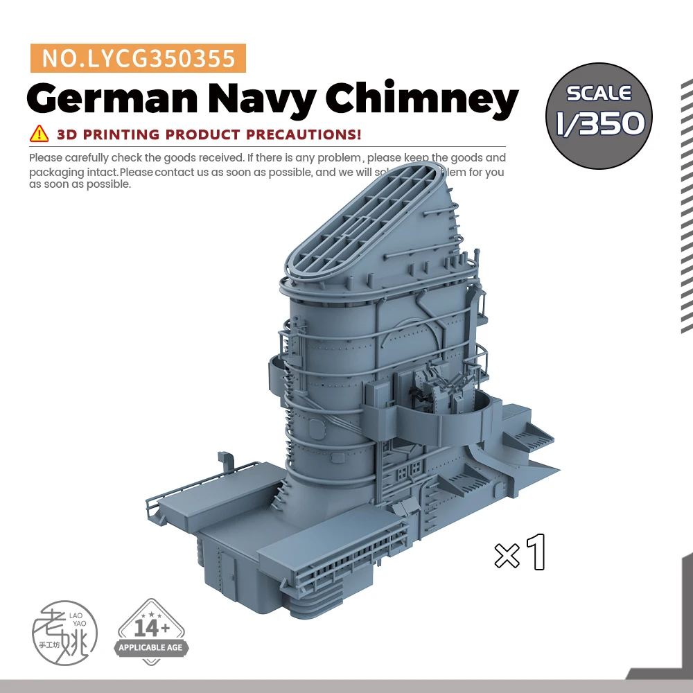 Yao's Studio LYCG355 1/350 1/700 Modell-Upgrade-Teile, Schornstein der Deutschen Marine Image