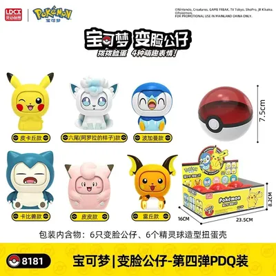 Original Pokemon Face changing Doll Blind Box Gen.1-Gen.4 Pikachu Collectible Figure, Surprise Egg