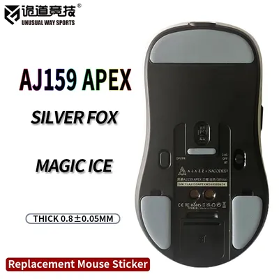 UnusualWaySports Mouse Skates Feet AJ159 Apex Cambered Surface PTFE Anti Collapse Silver Fox Magic Ice