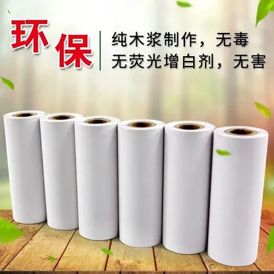 10 Rolls 80x30mm Thermal Paper Roll Cash Register Paper for 80mm Mobile POS Printer Mini Printer