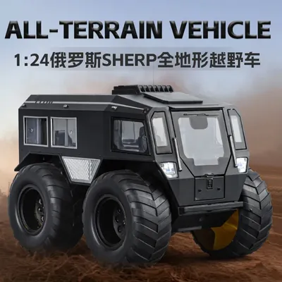 1:24 All terrain SHERP Off Road Vehicle Alloy Metal Diecast Car Model Sound & Light Children Toys