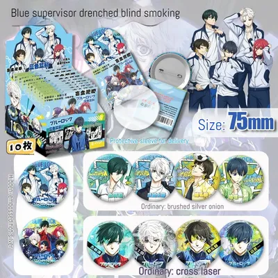 New Bar Punch Blind Box Blue Prison Double Flash Badge Brooch Blind Box Tinplate Brooch 75MM