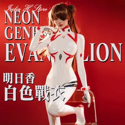 Irelia H Anime Asuka Langley Cosplay Kostüm Frauen Asuka Sexy PU Overall Halloween Kostüme Image