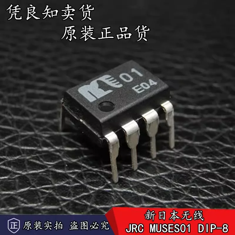 100% new original MUSES01 MUSES 01 High quality, fever audio dual OP amp
