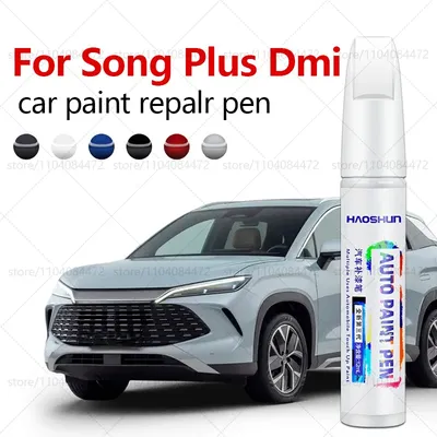 Paint Repair Pen Touch Up Scratch Remover DIY Auto Accessories Black White Gray Blue For BYD Song