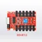 HUIDU HD-R712 Receiving Card Supports Synchronous Controller Asynchronous Control Card LED RGB Full