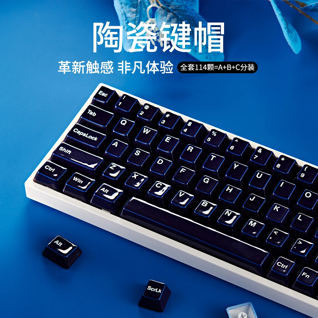 Shanhai Keramik-Tastenkappen, 114 Tasten, Kappen für mechanische Tastatur, Tastenkappen, Hifi-Gaming-Tastenkappen, Kirschprofil, PC-Gamer-Zubehör Image