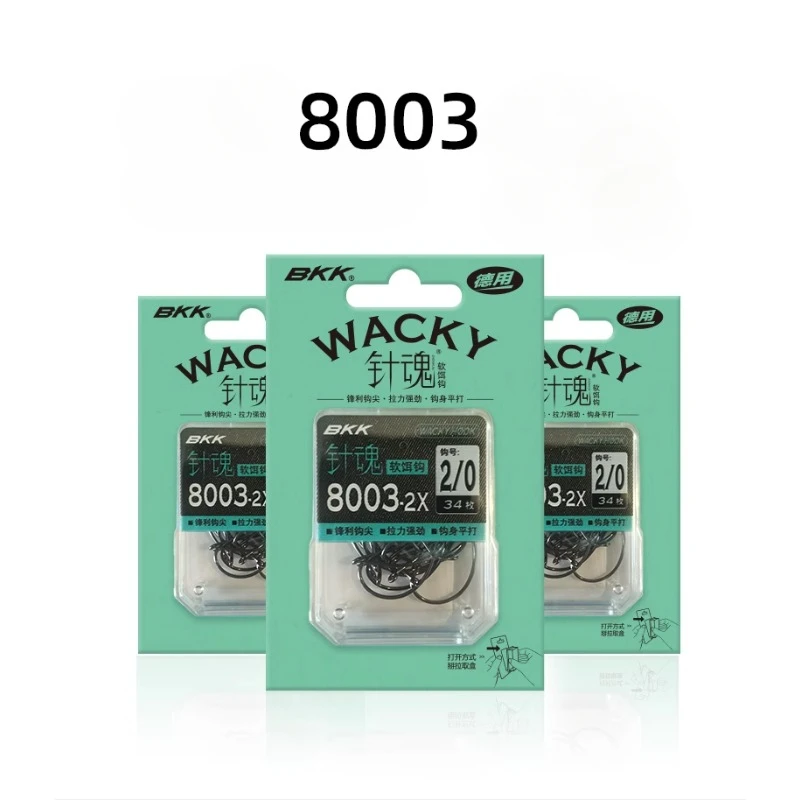 BKK 8003-2X Soft Bait Wacky Angelhaken Image