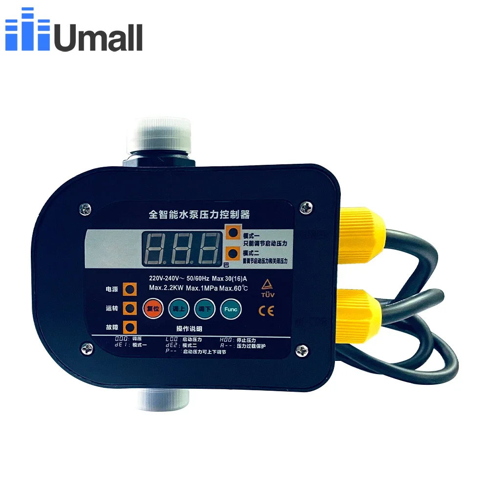 EPC-12 220-240V Automatische Pumpensteuerung 2,2KW Set mit Start- und Stoppdruck 0,5-7,0 bar Automatische Rücksetzung Image