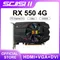 SEJISHI RX 550 Scheda grafica RX550 4GB GDDR5 Scheda video Scheda da gioco mineraria 128Bit PCI-E