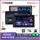 2 Din Autoradio Carplay Android Auto 7 9 10 pollici 4G 64G Lettore multimediale universale DSP AM RDS AHD GPS WIFI Auto radio