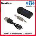 Ricevitore Bluetooth 5.0 per auto 3.5mm 3.5 Jack AUX Musica stereo Audio Kit per auto Trasmettitore Altoparlante Amplificatore Adattatore wireless con microfono