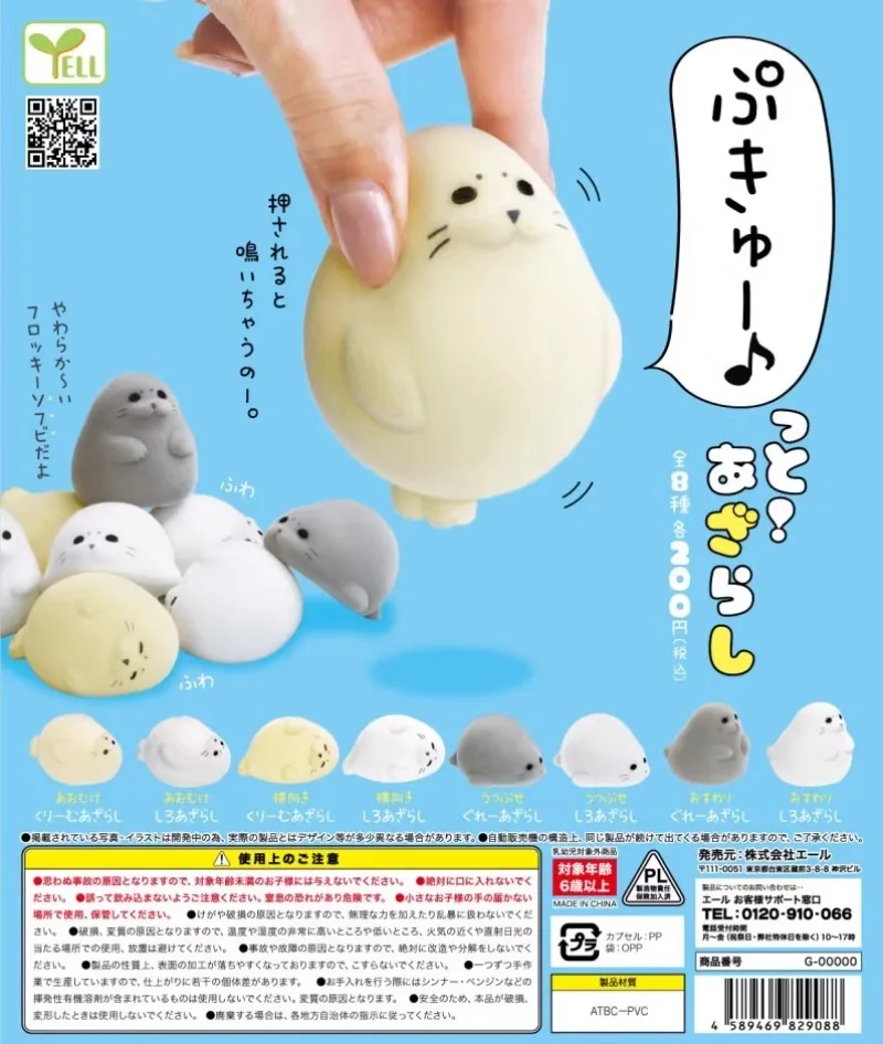 Original schreien japanische Anime Gashapon Figur niedlichen Squeeze Sound Seebund Dekoration Kawaii Siegel Figur Kapsel Spielzeug Geschenk Image
