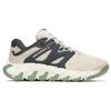 Merrell - Maipo Explorer Aerosport - Multisportschuhe 47 | EU 47 beige