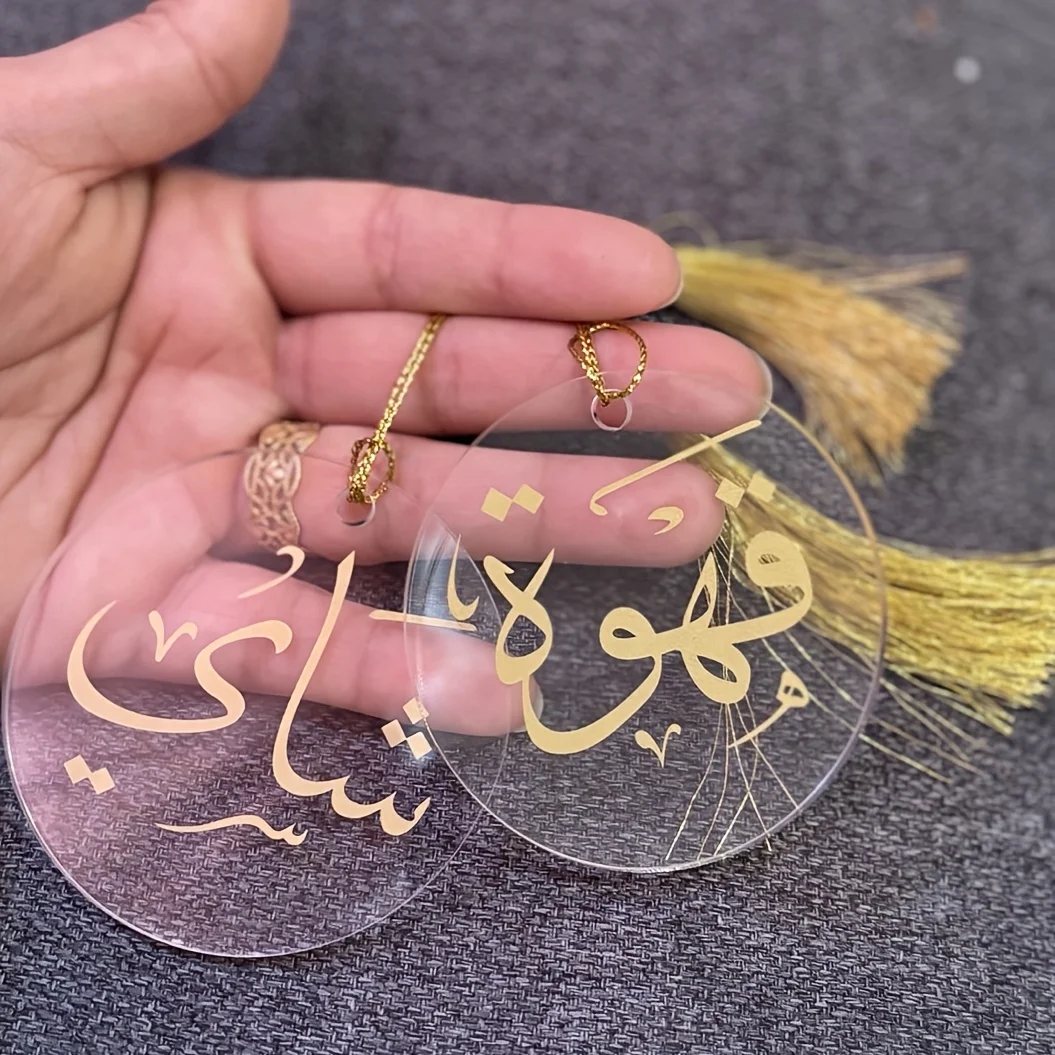 2 Stück Kaffee- und Tee-Dekorationsetiketten, geeignet für Ramadan-Tee- und Kaffeezubehör, Küchendekoration und Kaffee und Teekanne Image