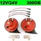 Auto Moto 12V/24V Lumaca Corno 300DB Corno Impermeabile Misura per Camion Barche Auto Moto