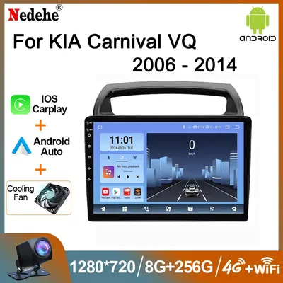 2Din Android 14 Car Radio Multimedia Video Player For KIA Carnival VQ 2006 - 2014 Carplay GPS