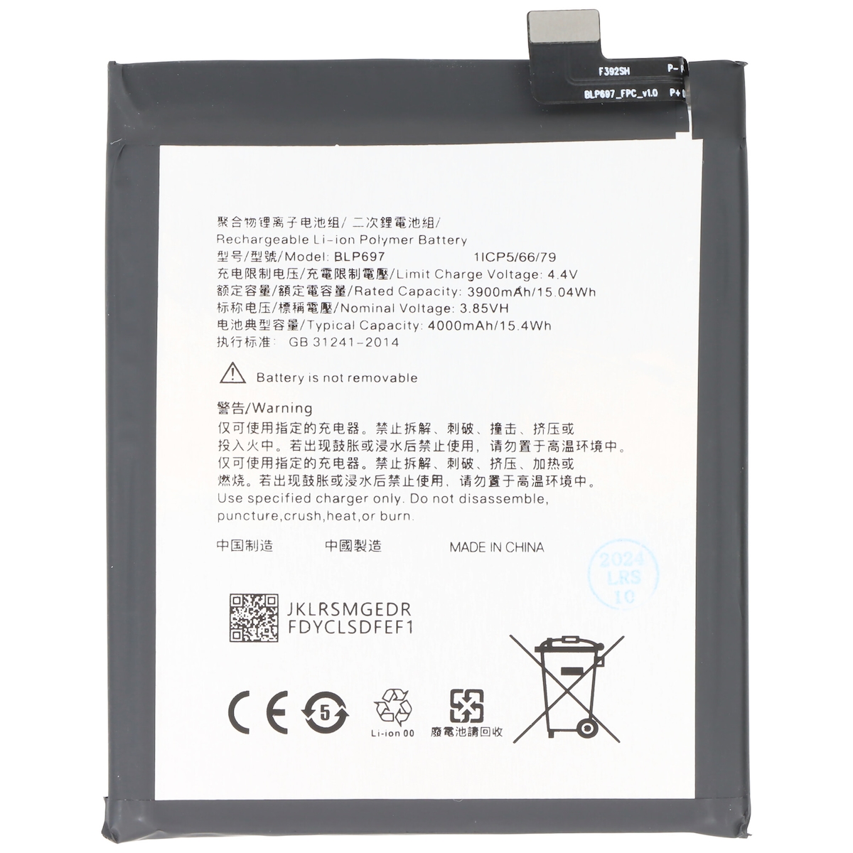 AccuCell Akku passend für OPPO F11 Pro, Li-Polymer, 3,85V, 4000mAh, 15,4Wh, ohne Werkzeug Image